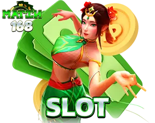 MATIN168 เว็บสล็อตออนไลน์ แตกง่าย